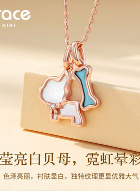 GraceGirl钻石白贝母小狗项链