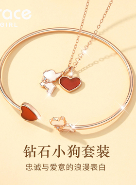 真挚告白】爱心小狗钻石项链