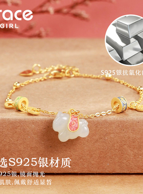 【马上有钱】金包银和田玉手链