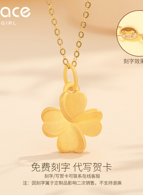 999足金四叶草项链女秋冬新款