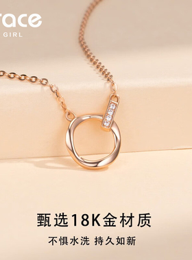 【七夕礼物】18K金莫比乌斯项链