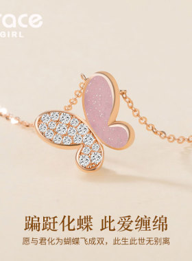 【送女友】18K金蝴蝶项链