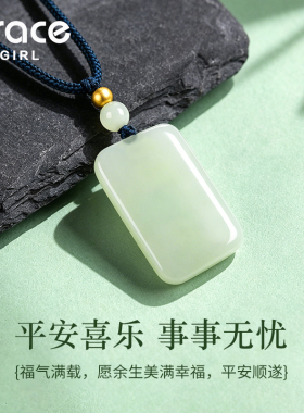 999足金平安和田玉无事牌项链