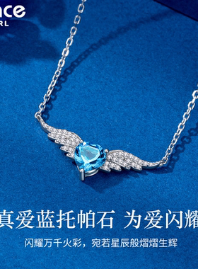 GraceGirl天使之翼项链女