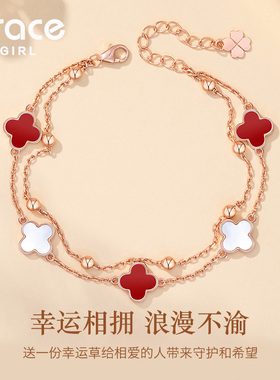 【毕业礼物】幸运四叶草手链镯子