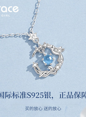 礼物丨情有独钟丨蓝桉与鸟项链