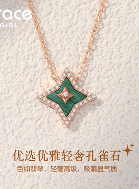 【生日礼物】四叶草星芒项链