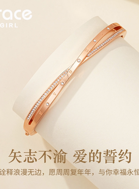 【情人节礼物】莫比乌斯手镯