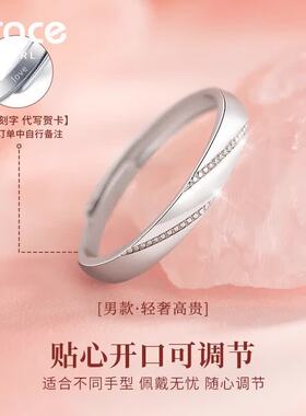 GraceGirl一见钟情钻石情侣对戒