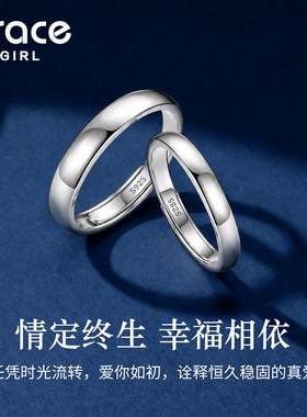 【告白求婚】永恒誓言情侣对戒