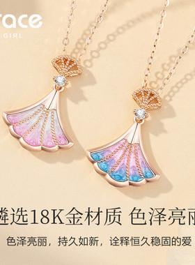 【生日礼物】18K金小裙子项链