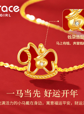 【马上有钱】本命年招财小马项链