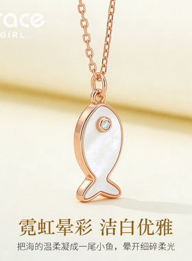 【送礼推荐】鱼你相伴项链送女生