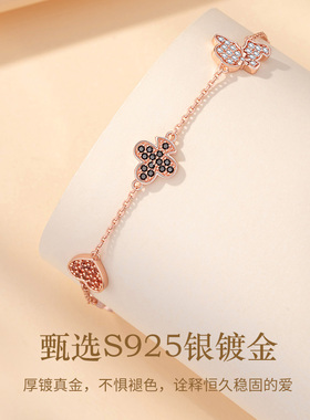 【四季守护】扑克小狗手链轻奢