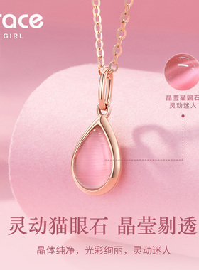 【520礼物】18K金项链送心爱的她