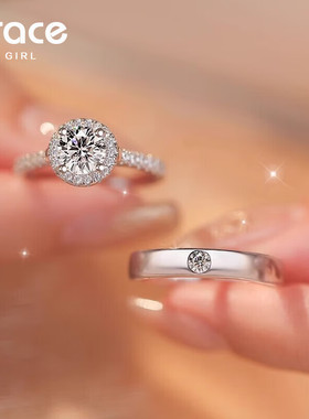 GraceGirl一克拉培育钻订求婚