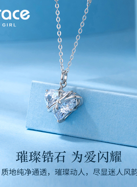 【礼物】GraceGirl甜蜜心结项链