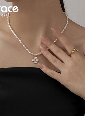 GraceGirl天然淡水珍珠项链