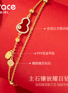 【生日礼物】999足金葫芦手链女