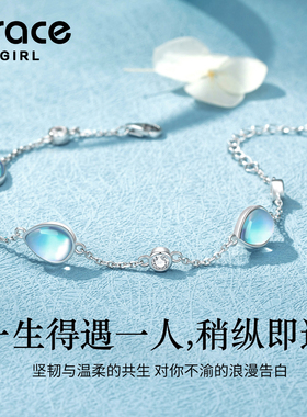 【礼物】鲁伯特之泪手链月光石