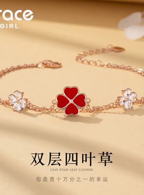 【礼物】幸运钻石四叶草银手链