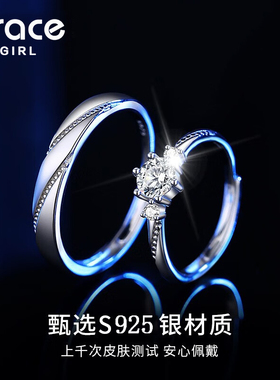 GraceGirl一见钟情钻戒情侣对戒