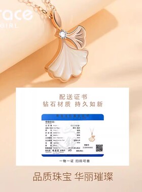 GraceGirl三生有杏钻石项链