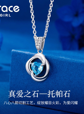 GraceGirl心动玫瑰项链送女友