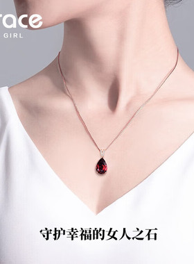 【送礼优选】红宝石水滴项链吊坠