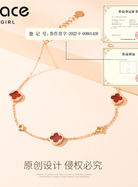【礼物】四叶草手链女轻奢高级感
