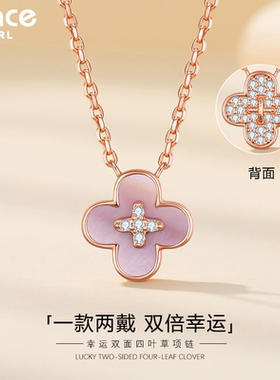 GraceGirl双面四叶草项链女