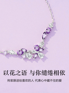 【送礼推荐】紫藤花开幸福自来