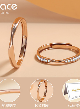 18K金莫比乌斯情侣对戒