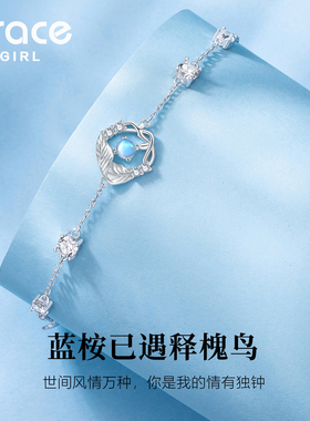 【礼物】蓝桉与鸟手链情侣送礼