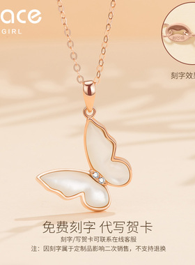 18K金钻石蝴蝶项链七夕礼物