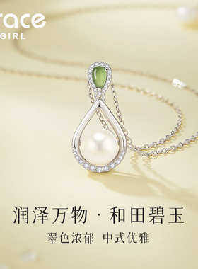 【送妈妈】滴水之恩天然淡水珍珠