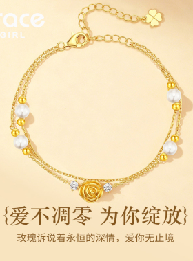 999足金黄金玫瑰花珍珠手链
