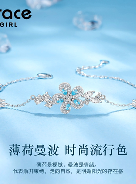 薄荷曼波轻奢小众手链送女友