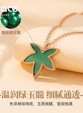 【母亲节送妈妈】18k金枫叶项链