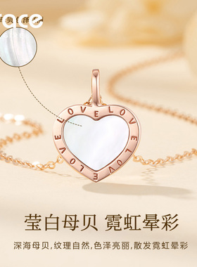 【七夕礼物】18k金爱心项链