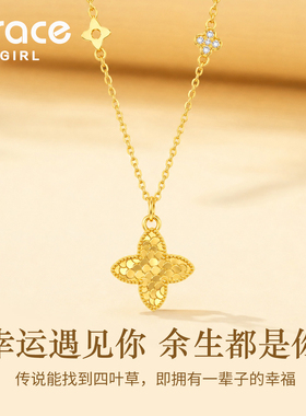 【生日礼物】999足金黄金项链女