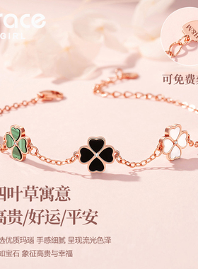 【生日礼物】五花幸运四叶草手链