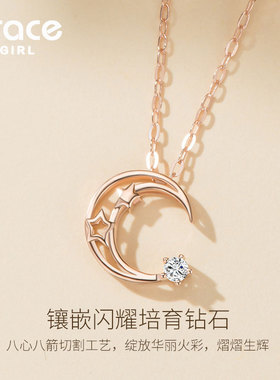 【送礼优选】镶真钻星月项链饰品