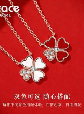 【女神节礼物】愿幸运常伴左右