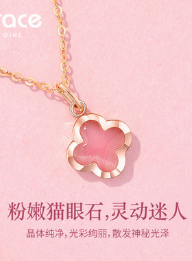 【送礼优选】甜心四叶草项链轻奢