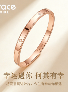 【gift】幸运四叶草手镯