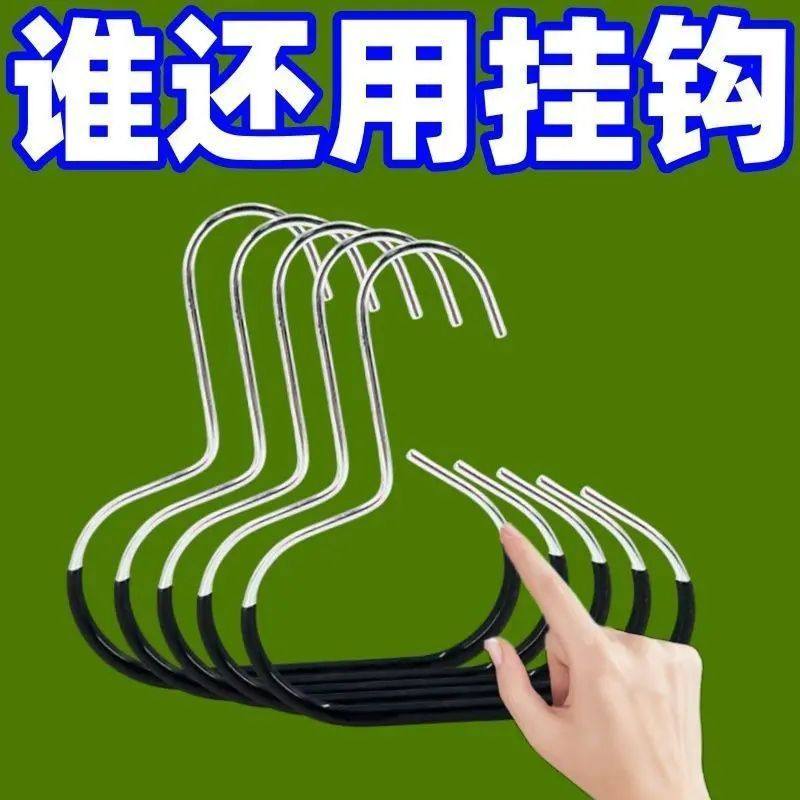 多功能衣架挂钩家居收纳神器帽子收纳神器家用挂衣架帽子收纳架,淘宝优惠券,粉丝福利购,淘宝优惠卷
