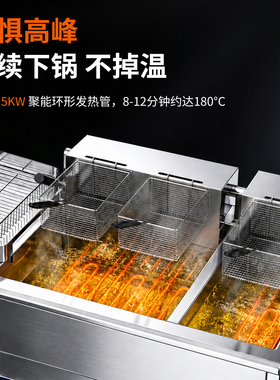 商用双缸大容量电热恒温油炸锅