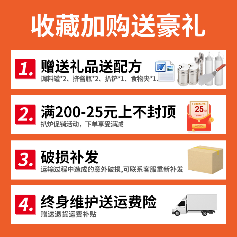 手抓饼机器电扒炉商用芝士玉米粒摆摊专用锅铁板烧铁烤冷面机趴炉 - 图2