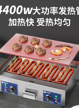 鸿艺西厨大功率电扒炉